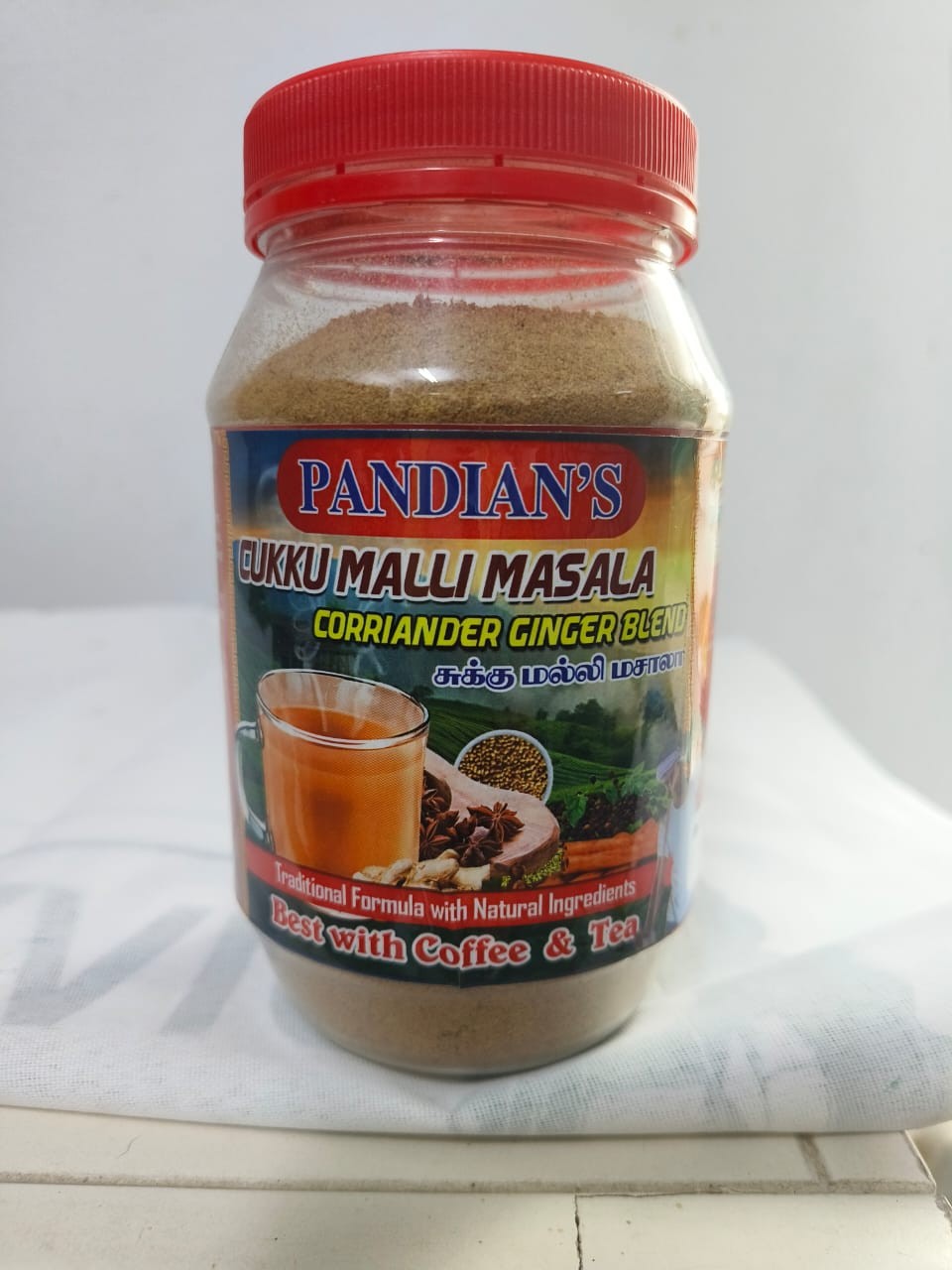 Pandians Cukku Malli Masala